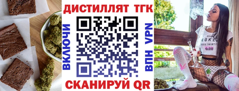 площадка телеграм  Видное  Cannafood конопля  гидра сайт 
