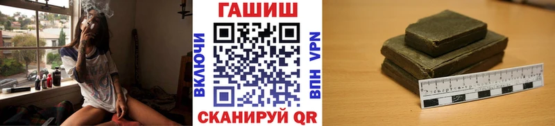 Гашиш Изолятор  Видное 
