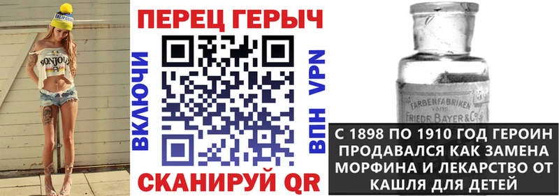ГЕРОИН белый  Видное 