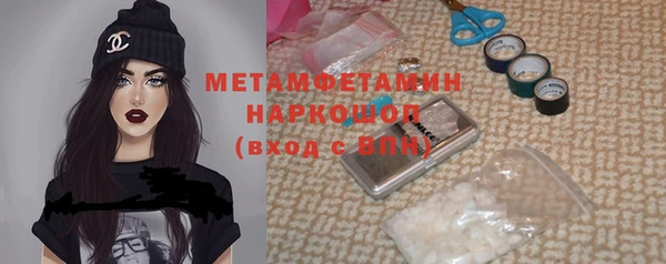PSILOCYBIN Беломорск