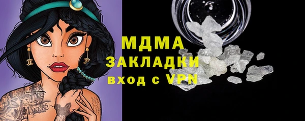PSILOCYBIN Беломорск