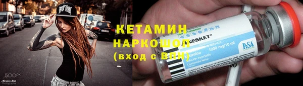 марки lsd Белокуриха