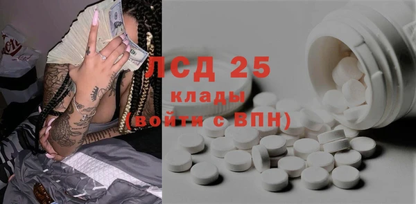PSILOCYBIN Беломорск
