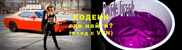 ALPHA PVP Белоозёрский