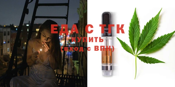 марки lsd Белокуриха