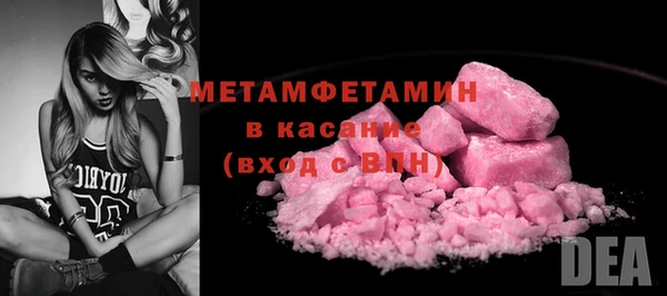 марки lsd Белокуриха