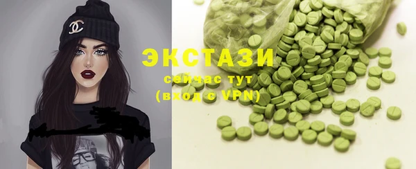 ALPHA PVP Белоозёрский