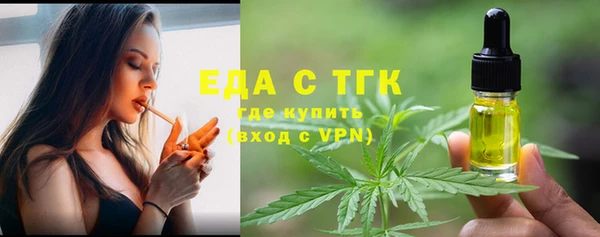 марки lsd Белокуриха