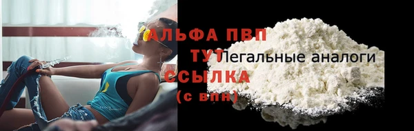 ALPHA PVP Белоозёрский