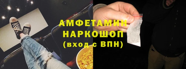 марки lsd Белокуриха