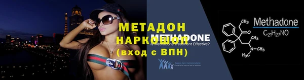 PSILOCYBIN Беломорск
