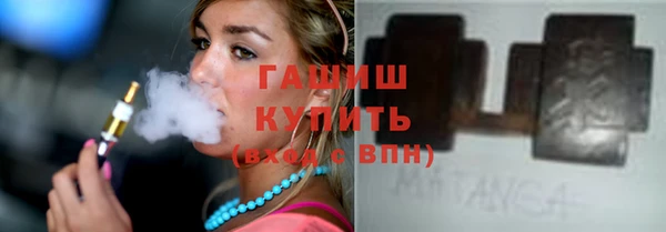 ALPHA PVP Белоозёрский