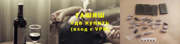 ALPHA PVP Белоозёрский
