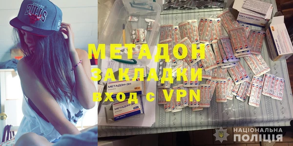 ALPHA PVP Белоозёрский