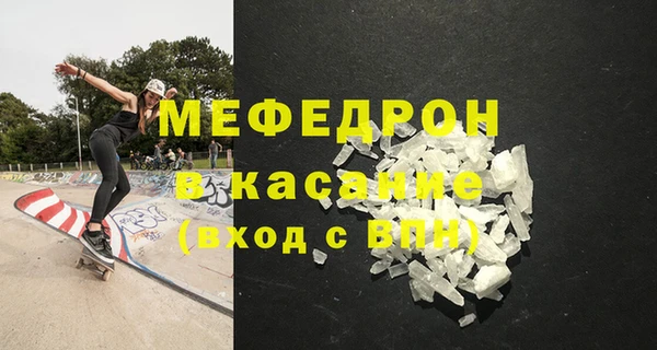винт Осинники