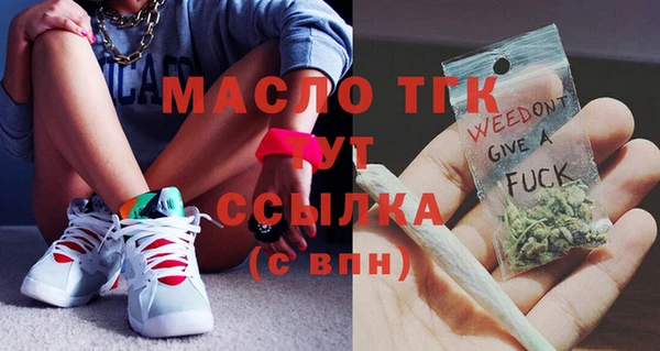 марки lsd Белокуриха