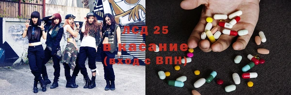 марки lsd Белокуриха