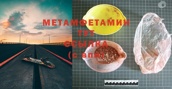 PSILOCYBIN Беломорск