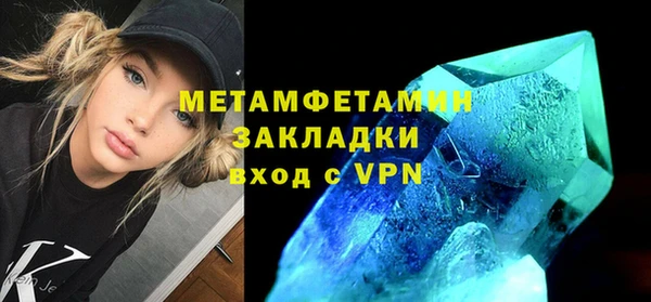 гашик Осташков