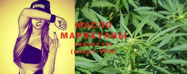 марки lsd Белокуриха