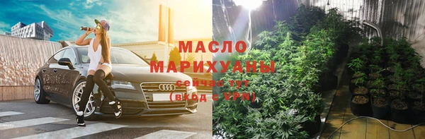 марки lsd Белокуриха