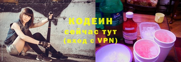 ALPHA PVP Белоозёрский