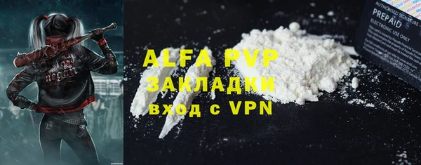 марки lsd Белокуриха