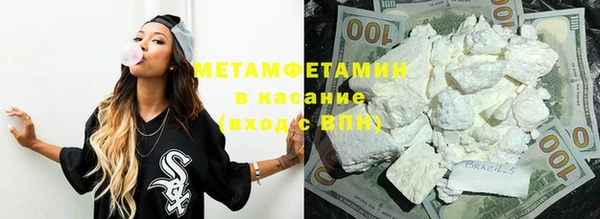 PSILOCYBIN Беломорск