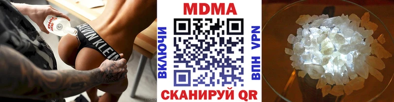 MDMA Molly  Видное 