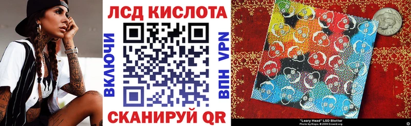 Наркотические марки 1,8мг  купить наркотики цена  даркнет клад  Видное 