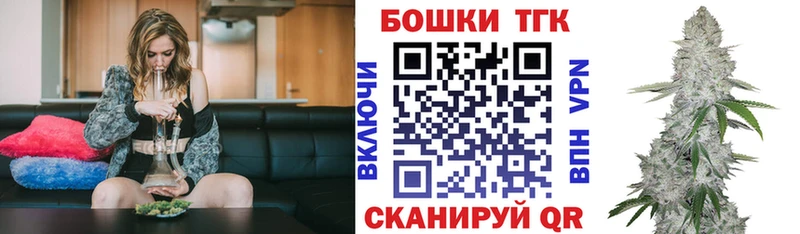 Бошки Шишки тримм  продажа наркотиков  Видное 